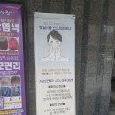 경춘로276번길 이미지