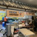 팔팔농장 | [부천 맛집] 연탄불에 구워먹는 부천 오리고기 찐맛집 팽오리농장 본점 (포장후기)