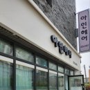 경기도 수원시 권선구 권선로537번길 40 (세류동) 이미지
