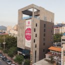 알앤비 비즈니스 호텔 이미지