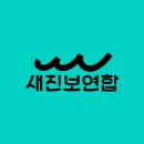 ＜＞대한민국 제22대 국회의원 선거 (정당별당선자수)＜＞ 이미지