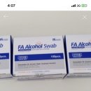 베델약국 이미지