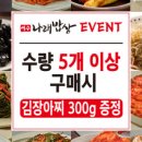 한입젓갈 네이버블로그