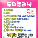 큐사랑안산 - 안산시 단원구 당곡2로 23 | 큐사랑안산