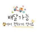 힘난다버거 성복점 이미지