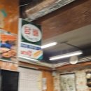 삼평사거리 이미지