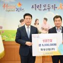 화성산업(주) 이미지