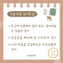 팡또아