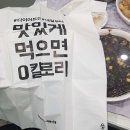 날으는철가방