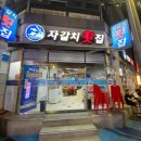 오징어왕자낙지공주 이미지