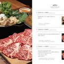 모던스키야키