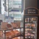 파리바게뜨군포당정역점