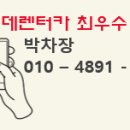 익스클루드 네이버블로그