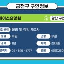 금천에이스요양원 이미지
