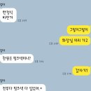 엄마 이찬원콘서트 보내줬는데 신나서 계속 카톡보냄 이미지