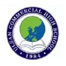 울산상업고등학교 이미지