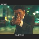 공조
