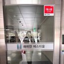 여우애김밥신풍역점