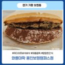와플대학용인보정캠퍼스