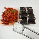 새터우동이랑충무김밥 | 코스트코 충무김밥 부산점 추천 후기 가격