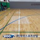 양주덕현초등학교 이미지