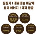 가호방 이미지