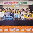 정선농업협동조합 이미지