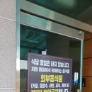 달맞이황토불한증막 | 화순 찜질방-달맞이 황토 불한증막 이유 있는 재방문 후기