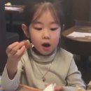 아역배우 소이 폭풍성장 근황 이미지