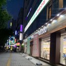 단대안경원