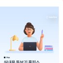 울산광역시안경사회 이미지