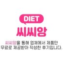 팔도건강원 - 홍성군 조양로205번길 13 | 팔도건강원