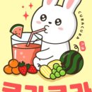 대전과일