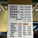 네오삼인