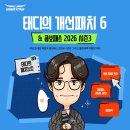 더민트월드와이드