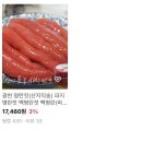 진선미토굴새우젓 네이버블로그