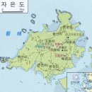 자은도에서 이미지