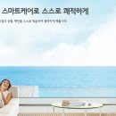 에어컨특판 이미지