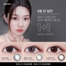 다비치안경 원당시장사거리앞점 이미지