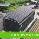 다산장의사