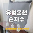규방공예&야생화자수 | 유성온천손자수 대전 최고의 전문가가 지도하는 프랑스,전통 ,데일리 자수 공방