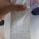 명랑시대쌀핫도그안산일동점 | 안산 본오동 명랑핫도그 배달후기