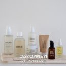 뷰티케이글로벌 네이버블로그