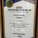 수암골연어곳간 이미지