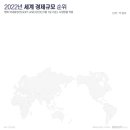 광복철강