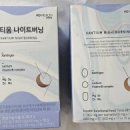 안국건강주식회사 이미지