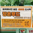 세븐일레븐 테헤란로점 | 한국사람은 밥이 맛있어야지!! 밥이 맛있는 삼각김밥과 도시락 @세븐일레븐 테헤란로점