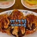 GS25 부평중앙점 이미지