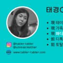 태경CNC 이미지