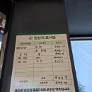 보경칼국수 이미지
